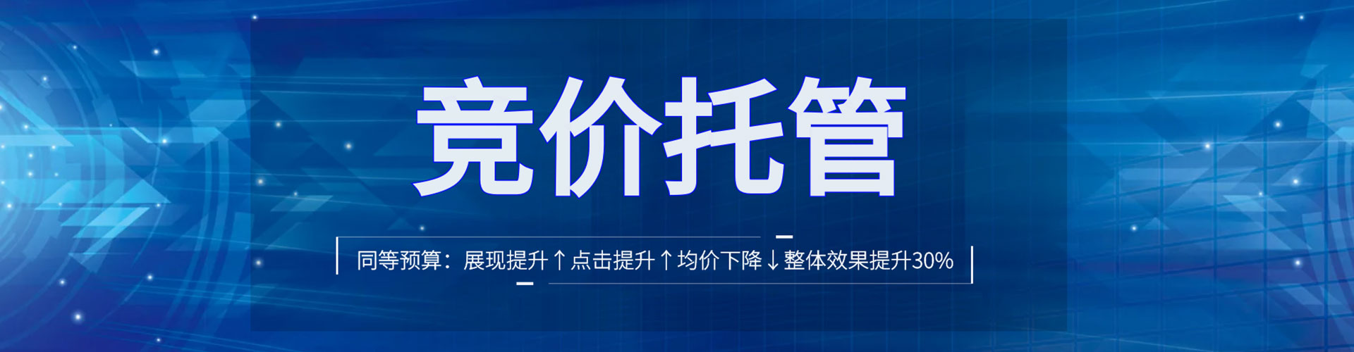 宁蒗百度运营推广