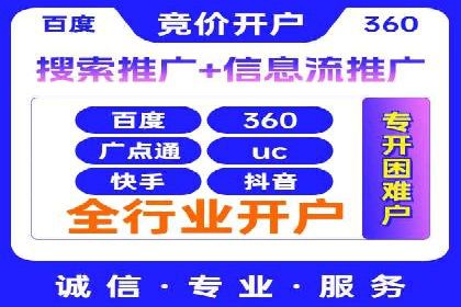 百度推广实战：案例分享与数据解读